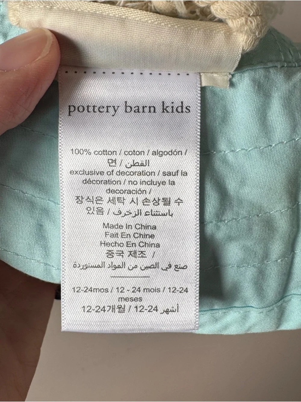 Pottery Barn Kids Whale Reversible Bucket Hat‎ Diaper Cover Set 12-24 Months
